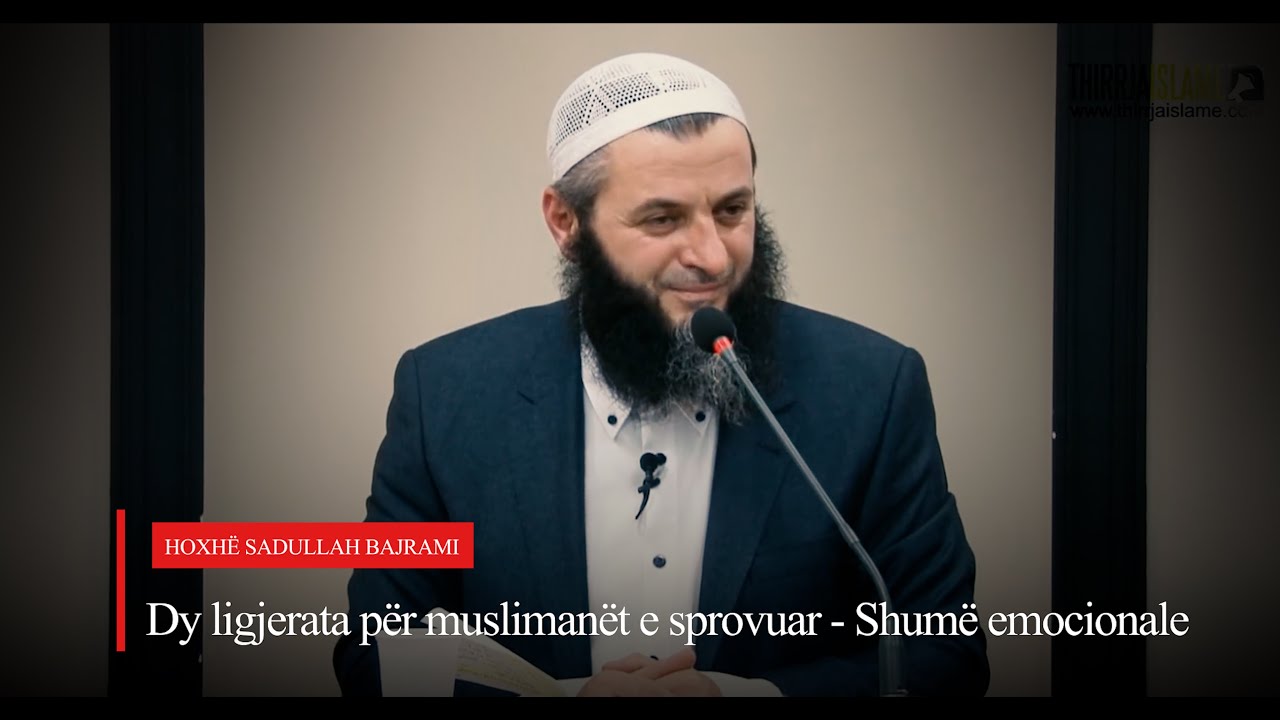 Dy ligjërata për muslimanët e sprovuar (shumë emocionale) | Hoxhë Sadullah Bajrami