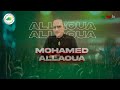 محمد علاوة يحيي حفلا فنيا بتيزي وزو سهرة يوم 04 جويلية 2025 محمد علاوة يحيي حفلا فنيا بتيزي وزو سهرة يوم 04 جويلية 2025
