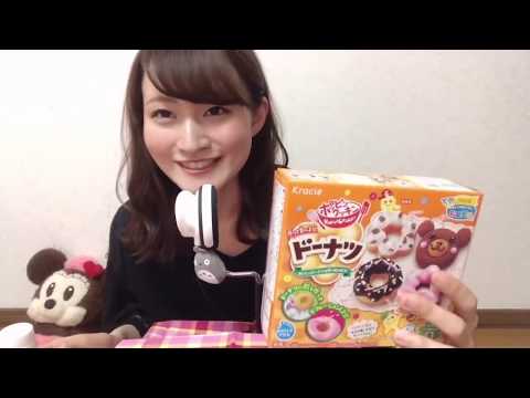 ASMR 【知育菓子をつくって食べる】 咀嚼音 囁き声 音フェチ