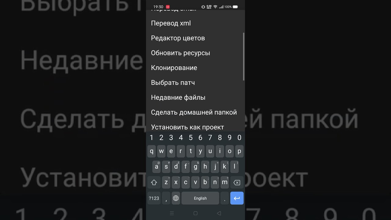 Сделать клон клонирование апк apk в андроид в Apktool M split и без