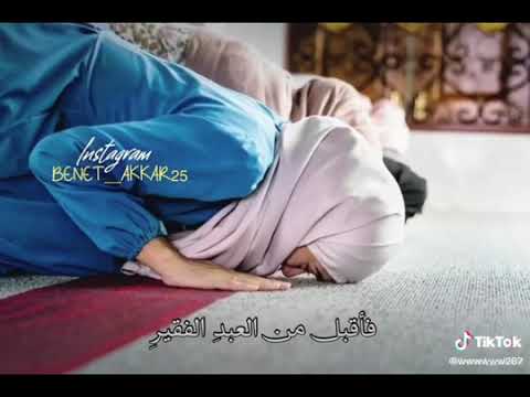 سأظل ابكي عند بابك خالقي