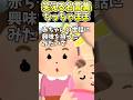 娘ちゃんがママになって、、
