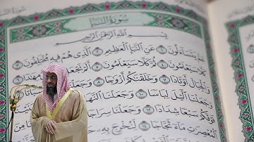 سعود الشريم - سورة النبأ (78) بجودة عالية - Saud_AlShuraim - Surah An-Naba' [78]