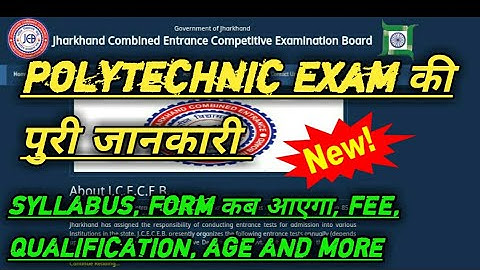Jharkhand Polytechnic 2020 Online Form Syllabus/Exam Pattern