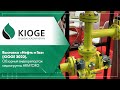 Выставка «Нефть и Газ» (KIOGE 2022). Обзорный видеорепортаж медиагруппы ARMTORG