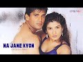 Na Jane Kyon (Official Lyric Video) | Babul Supriyo | Sunil Shetty, Raveena Tandon | Officer