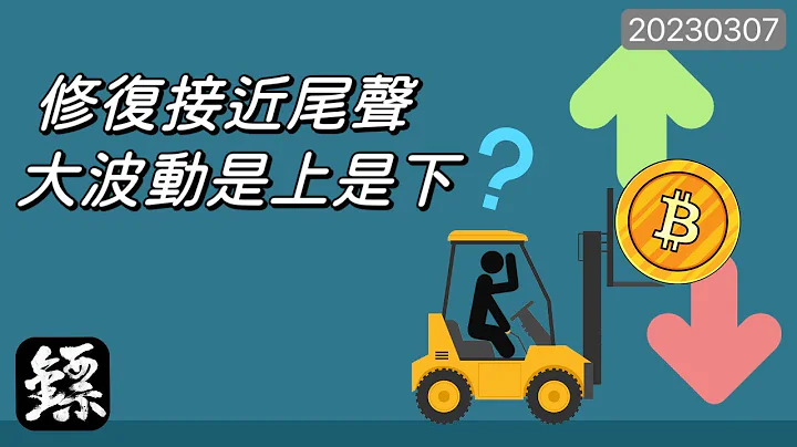 比特幣，BTC，修復中期待BOLL指標形成反彈測試，到底最終是突破還是繼續下跌，明後兩天會有結果！ - 天天要聞
