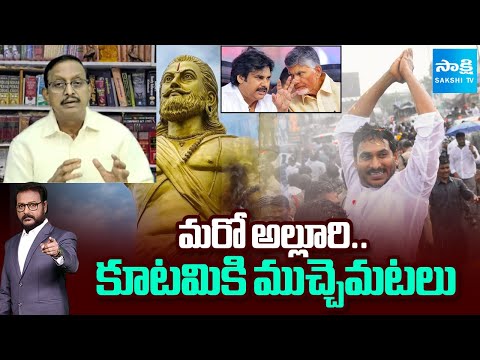 Analyst Vijay Babu About YS Jagan Narsipatnam Tour, Comments On Chandrababu |Big Question@SakshiTV - SAKSHITV
