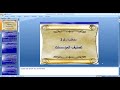 اقتصاد المؤسسة المحاضرة الثالثة تضنيف المؤسسات