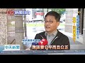 20201018中天新聞　綠媒發函改進、中天被罰！　學者：「意識型態」不能是標準