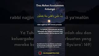 Download Lagu Doa Mohon Keselamatan Keluarga  #doa #doamustajab #doaharian #doaparanabi #kisah #islamicvideo MP3 Download Lagu Doa Mohon Keselamatan Keluarga  #doa #doamustajab #doaharian #doaparanabi #kisah #islamicvideo MP3