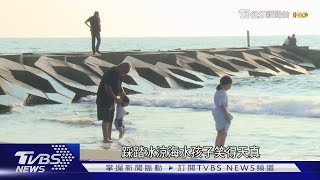 「黃金海岸」大翻身玻璃方舟台南絕美打卡點｜TVBS新聞 