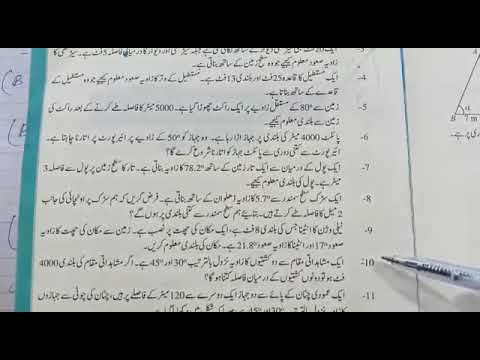 10 math 1 - YouTube