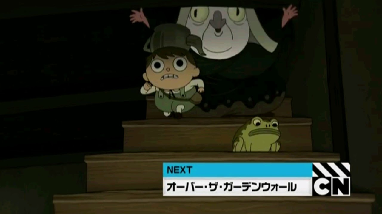 Cartoon Network Japan Over The Garden Wall Up Next Youtube