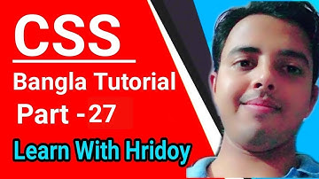 CSS Bangla Tutorial Part- 27 । Image sprite in css bangla tutorial । Web Design full course