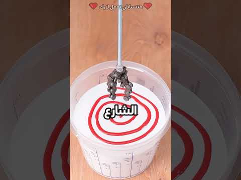 هتخطب علشان غلطة عملتها بسبب اهمالي