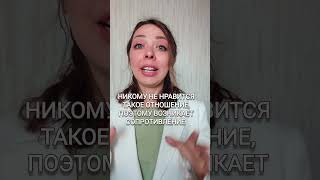 Почему Вы Вызываете Сопротивление У Клиентов?