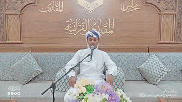 تحبير المقارئ | سورة آل عمران [193-195] | القارئ: أحمد علي أحمد الحدا