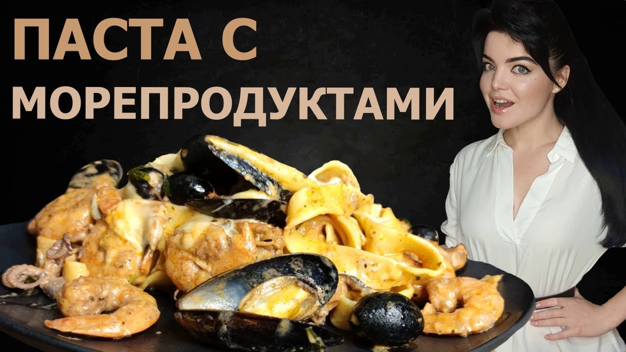 Смотреть видео Смотреть видео