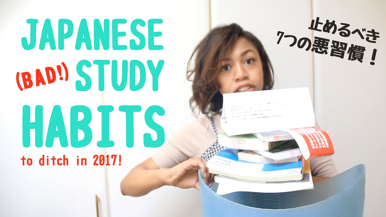 video phone beyonce mp3 How I Learn Japanese | Study Habits We're Ditching in 2017