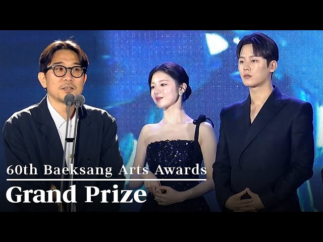 'Moving' 🏆 Wins Grand Prize - Television | 60th Baeksang Arts Awards class=