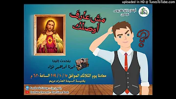تحميل موسيقى ترنيمة يا إلهي ناد قلبي جيتار Mp4 Mp3