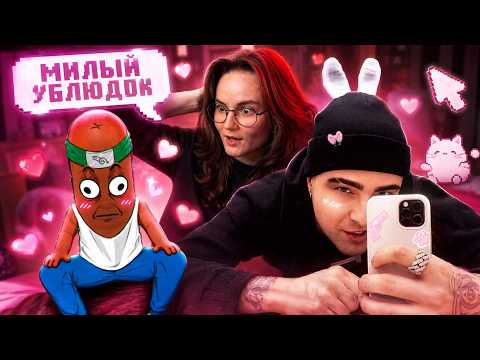 BVS И ДИКАЯ ДОГ СМОТРЯТ : ЕГОР КРИД - ВЕЧНЫЙ ГЕНЕРАТОР КРИНЖА