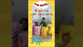 Корзина для хранения игрушек серия  \