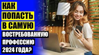 ⚫ Самые востребованные профессии в нижнем новгороде 👍