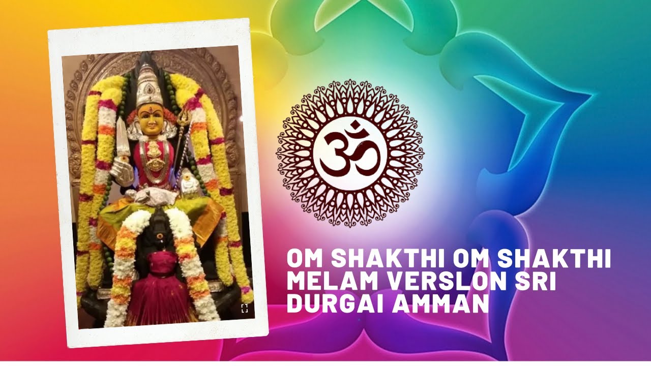 melmaruvathur amman mp3 songs melmaruvathur amman mp3 songs