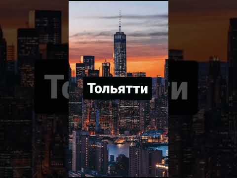 Топ 5 бедных городов России