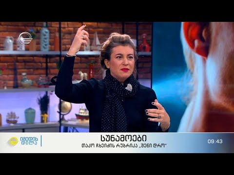 როგორ შევარჩიოთ სუნამო და როგორ მოვიხმაროთ სწორად