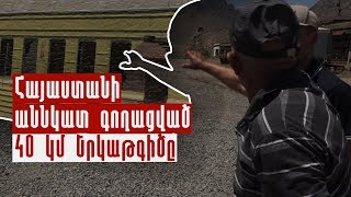 Ads video related
