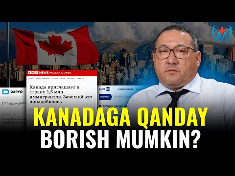 Video: Канадага жөнөтүлөтбү?