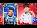 HANDCAM PEI 1561 MATCHES!! 🔥 SATISFYING FAST COMBO! PEI HONOR OF KINGS 🇨🇳