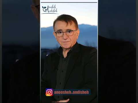 از شکست نترس کانال رسمی دکتر انوشه