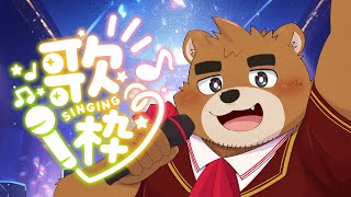 喉の限界まで歌うヒゲダン歌枠【Official髭男dism】 #shorts #Vtuber #karaoke