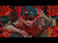 【中2が歌いました】 " 孤独毒毒 "歌ってみた!Cover by NaYuu-U