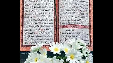 أول عشر آيات من سورة الكهف بصوت القارىء الشيخ هزاع البلوشي