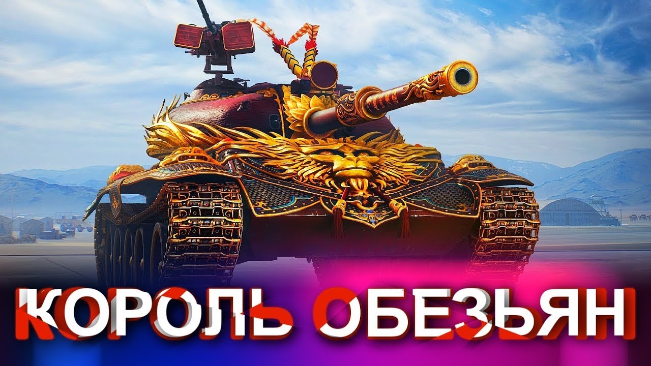 танки аукциона 2023 года