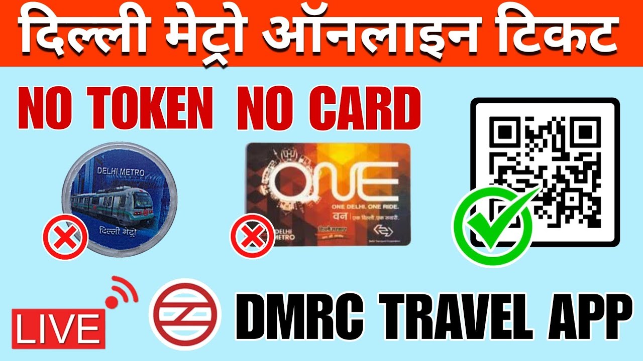 How To Book Delhi Metro Ticket Online Dmrc Travel App Delhi Metro how-to-book-delhi-metro-ticket-online-dmrc-travel-app-delhi-metro