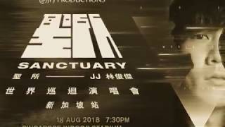 2018 林俊杰 j j lin sanctuary world tour -  bonus 页 (Singapore)《输了你 , 赢了世界又如何 ?》