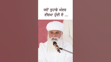UPDESH SRI SATGURU UDAY SINGH JI #sribhainisahib #namdhari #namdharisikh#satgurujagjitsinghji#updesh