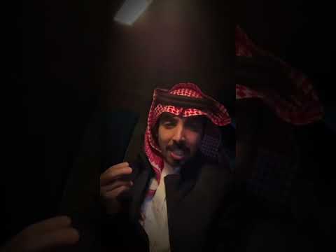 يابن ربيعان وجهي منك ياكلني