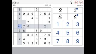 经典单机数独-启发你思考的数学游戏(Sudoku ) screenshot 2