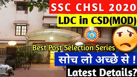 SSC CHSL 2020 | LDC in CSD(MOD) | Best Post through SSC CHSL | JOB PROFILE | SALARY| PROMOTIONS