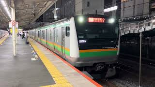 E233系3000番台・E231系1000番台ヤマU226編成+ヤマU517編成戸塚発車