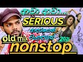 Serious nonstop collection 2021  hindi nonstop  sinhala nonstop  sl eaak  serious old nonstop