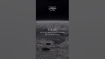 #fypシ゚viral #youtube #المصحف #fyp #quran القرآن الكريم