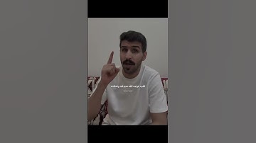 #عبدالرحمن_مسعد #عبدالرحمن_مسعد_تلاوة_جديدة #اكسبلور #الرحمن #المصحف #اللهم_صل_وسلم_على_نبينا_محمد